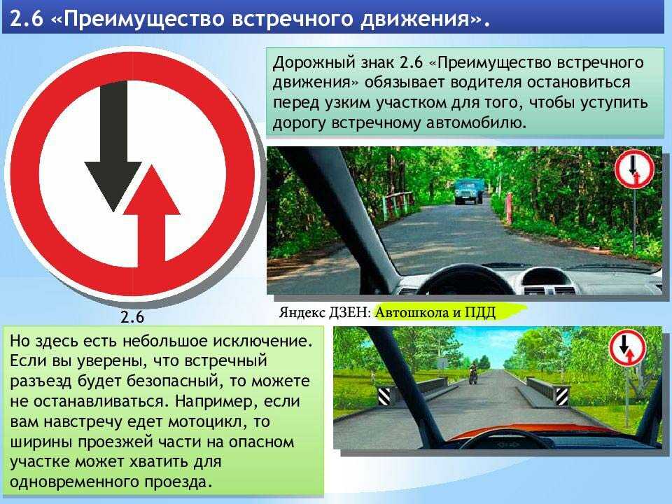 Кто отвечает за установку дорожных знаков: Кто отвечает за установку дорожных знаков?