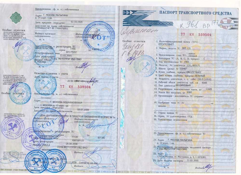 Запрещена замена кузова: как оформить замену кузова автомобиля в ГИБДД