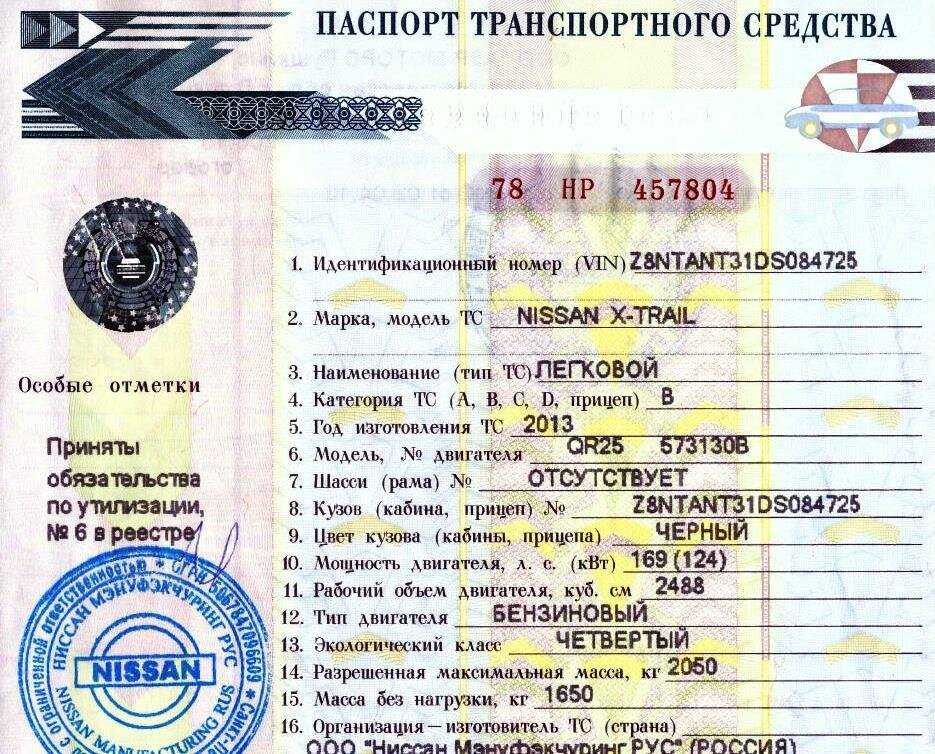 Разрешенная максимальная масса транспортного средства: ДОПУСТИМАЯ МАССА ТРАНСПОРТНОГО СРЕДСТВА \ КонсультантПлюс