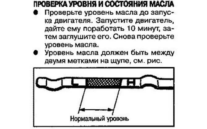 Проверка масла моторного: 3 способа проверки качества моторного масла и 4 признака его подлинности