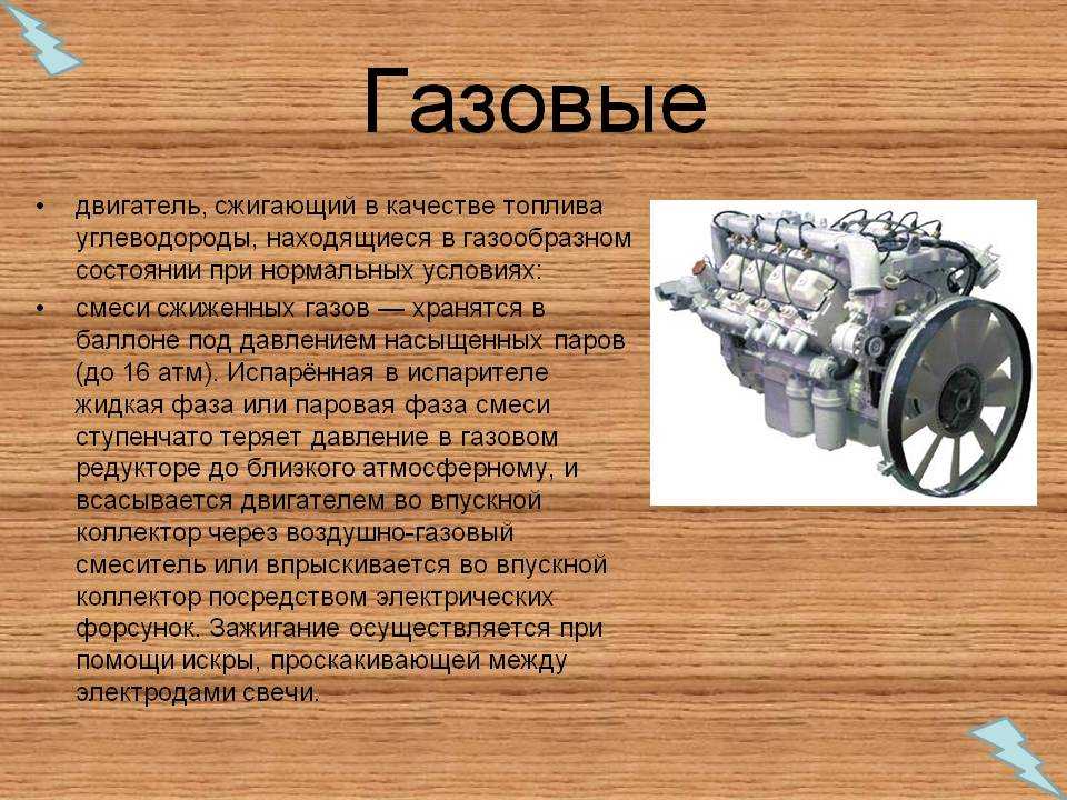 Преимущества дизельного двигателя перед бензиновым: Преимущества дизельного двигателя перед бензиновым