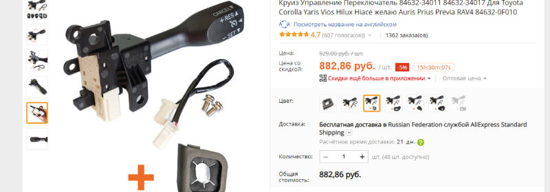 Принцип работы круиз контроля на механике: что это, принцип работы, как устроен :: Autonews