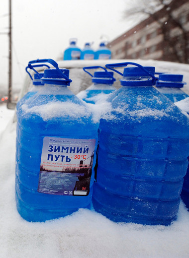 Чистая миля незамерзайка: СОЖ Чистая Миля, -20С, 3,78л
