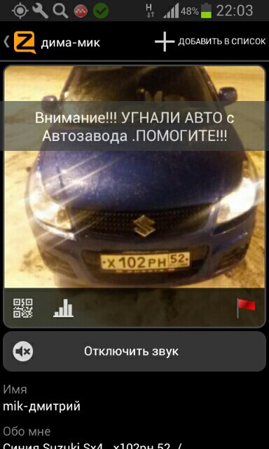 Проверка автомобиля на угон по гос номеру: Проверка авто по гос номеру — проверить машину онлайн — Автокод