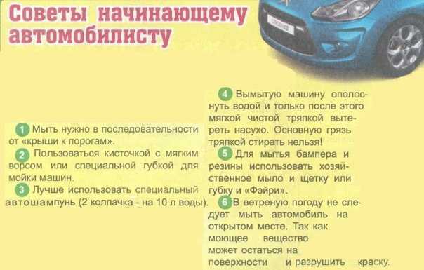 Уход за аккумулятором советы для автомобилистов: Эксплуатация аккумулятора для автомобиля. Советы по уходу и "тюнингу".