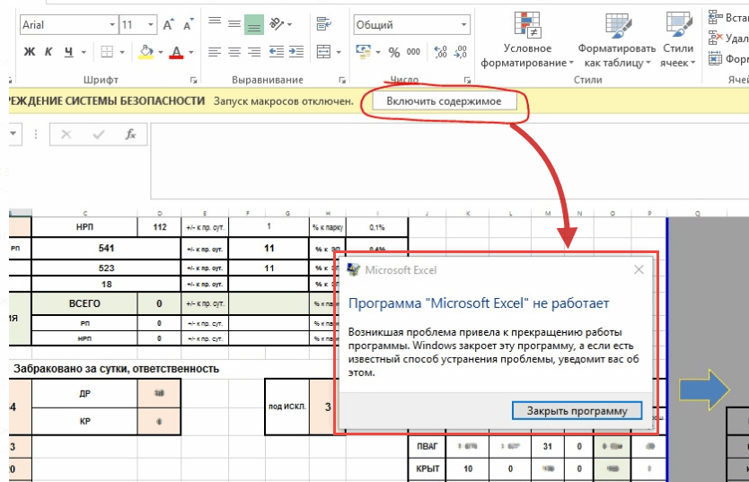 Как убрать содержимое