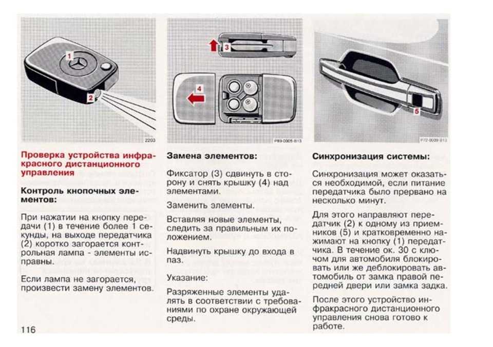 Постоянно срабатывает сигнализация на машине без причины: Почему сигнализация срабатывает сама по себе