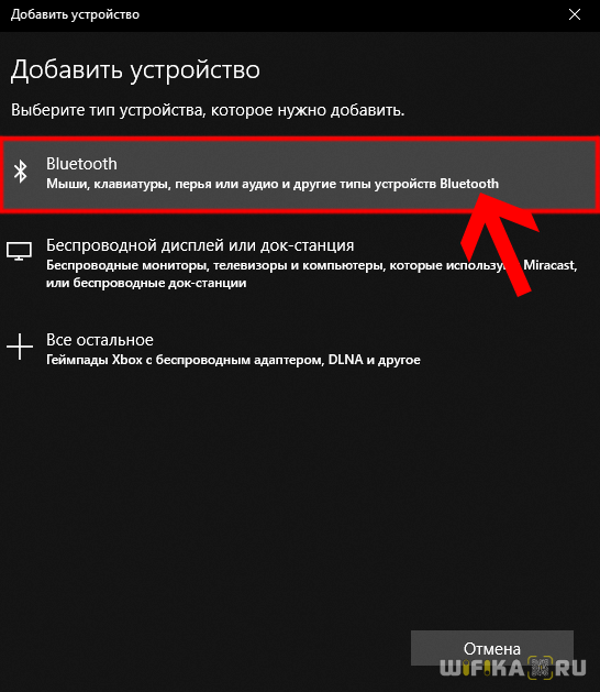 Как подключить блютуз мышку к телефону: подключение через USB и Bluetooth