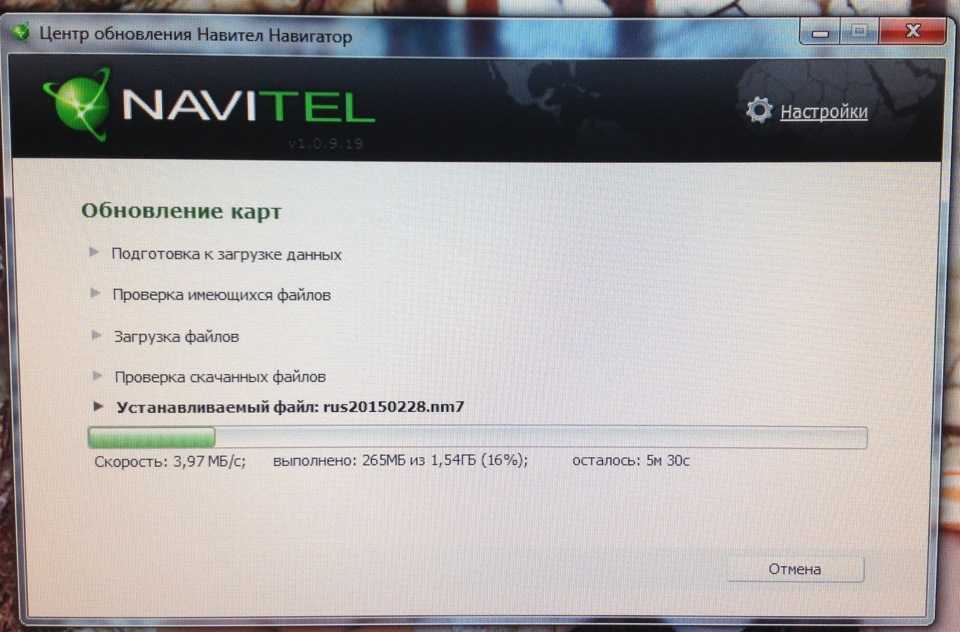 Как обновить навител на флешке без навигатора: Обновить навител на флешке без навигатора