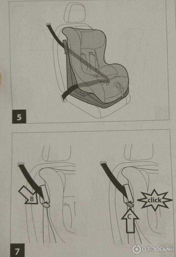Как прицепить детское кресло: Как установить автокресло в машину, как правильно устанавливать детское автокресло