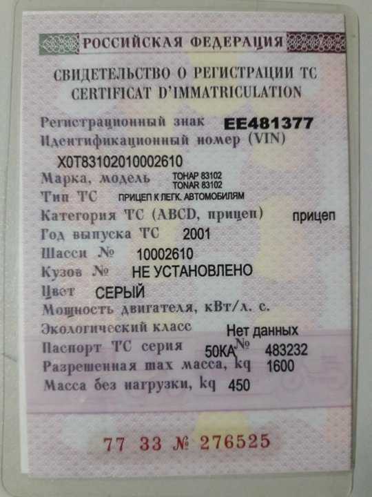 Диски для легкового прицепа тонар 8168: Колеса 5.20-10 на легковой прицеп, б/у | Festima.Ru