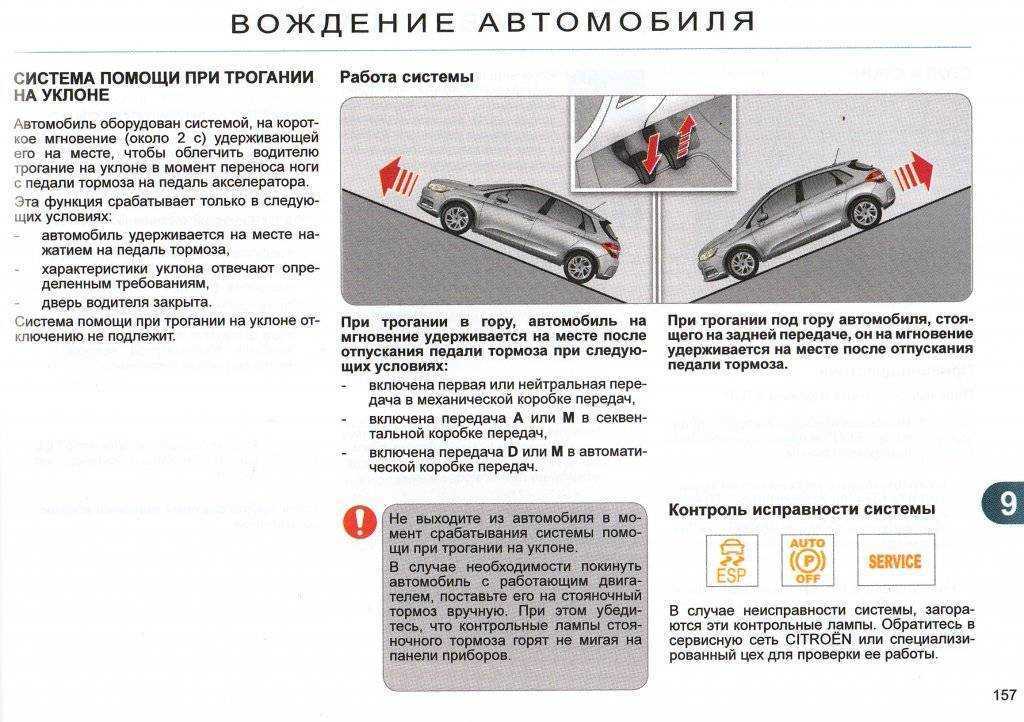 Торможение на автомобиле с механической коробкой передач: Как правильно тормозить на автомобиле с механикой