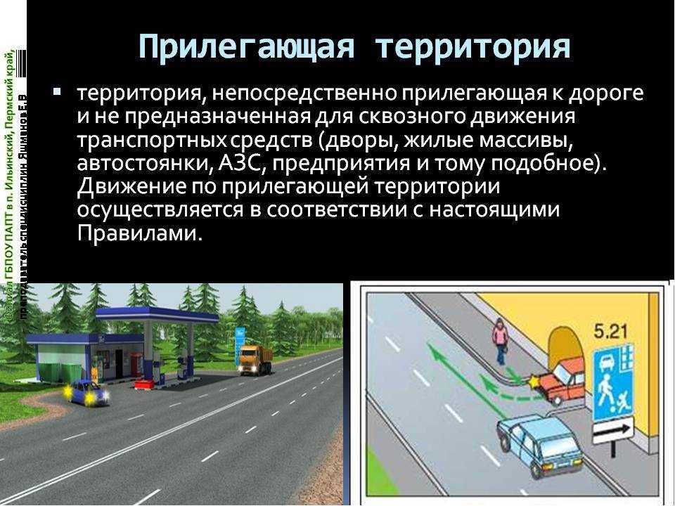 Кто уступает дорогу при выезде из двора: купить, продать и обменять машину