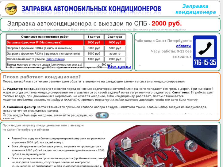 Правила заправки автотранспорта на азс: за что вас могут оштрафовать на АЗС? -