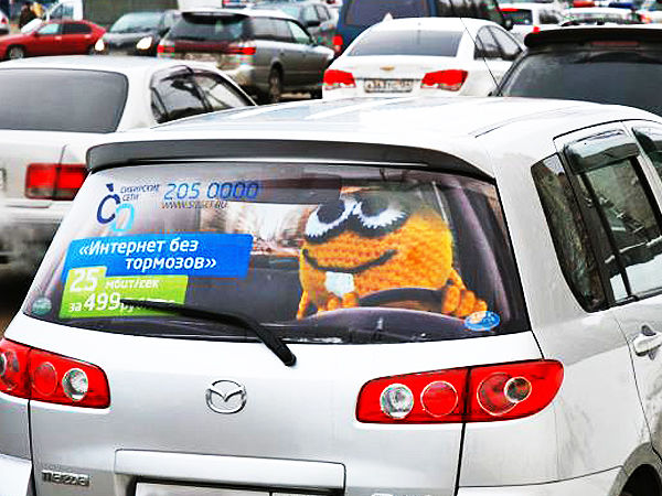 Разместить рекламу на своем автомобиле: Реклама на авто за деньги