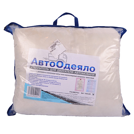 Автоодеяло состав: Продукция — Автоодеяло «АВТОТЕПЛО»