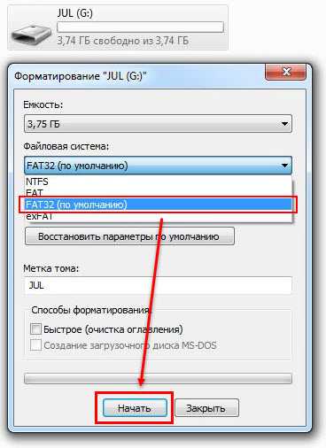 Магнитола не видит музыку на флешке: Почему магнитола не читает флешку и как это исправить | Новость