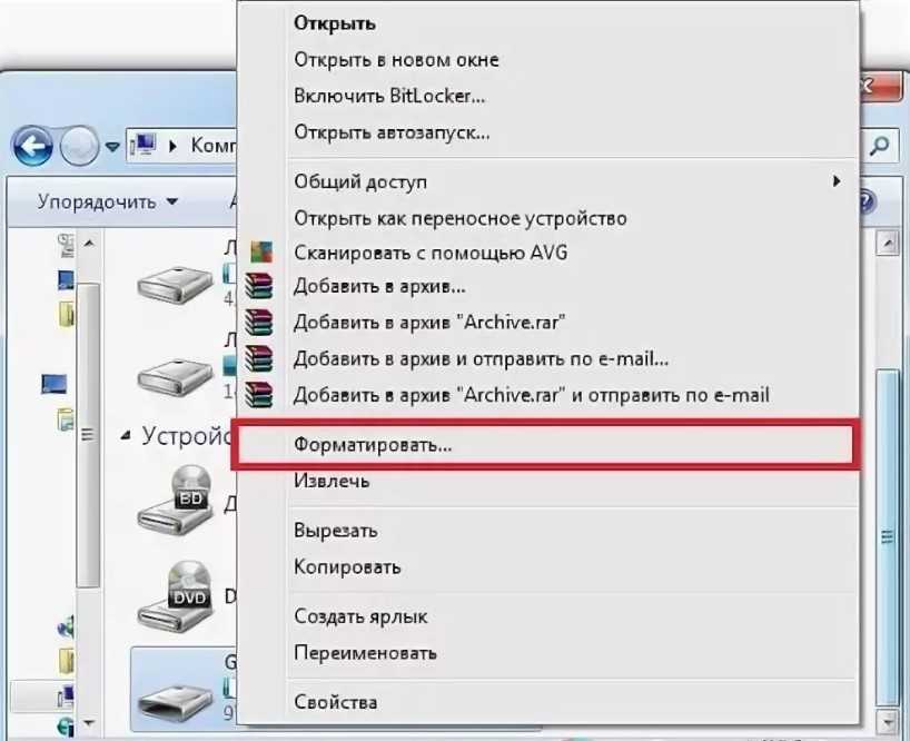 Почему не читает флешку в машине: Не читается флешка в машине (автомагнитоле). Что делать? Знать обязательно