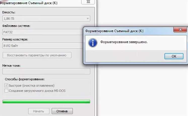 Как отформатировать флешку для автомагнитолы: Як форматувати флешку для магнітоли?