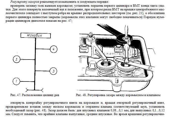 Неправильная регулировка клапанов признаки: что это такое, зачем и как ее делать, нужна ли она :: Autonews