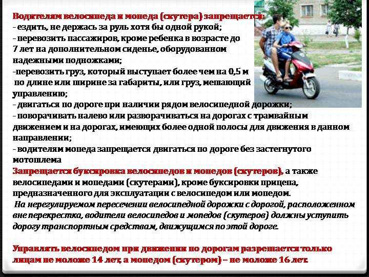 Управление без прав наказание: Штраф за вождение автомобиля без наличия водительских прав в 2023 году 2023