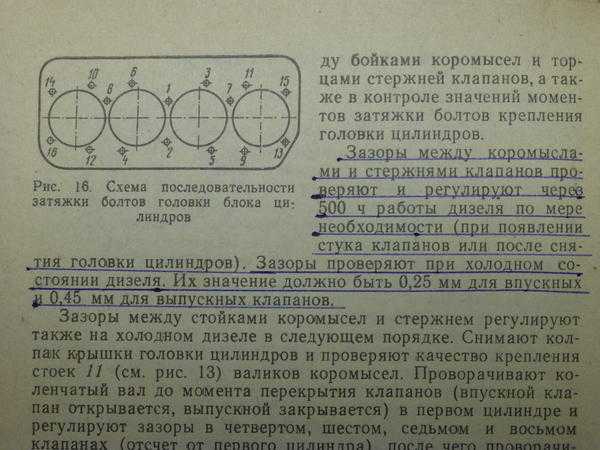 Что будет если не регулировать клапана: На что влияет регулировка клапанов в двигателе