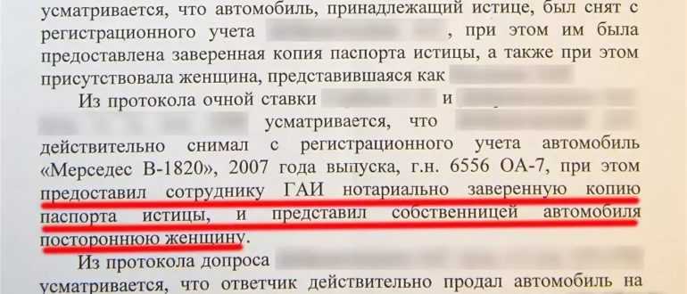 Как утилизировать авто без документов и номеров: Как утилизировать автомобиль без автомобиля в ГИБДД и списать машину без номеров