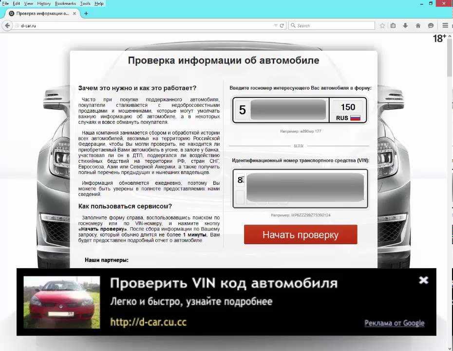 Как определить комплектацию автомобиля: Проверка комплектации автомобиля по VIN коду или гос номеру — Автокод