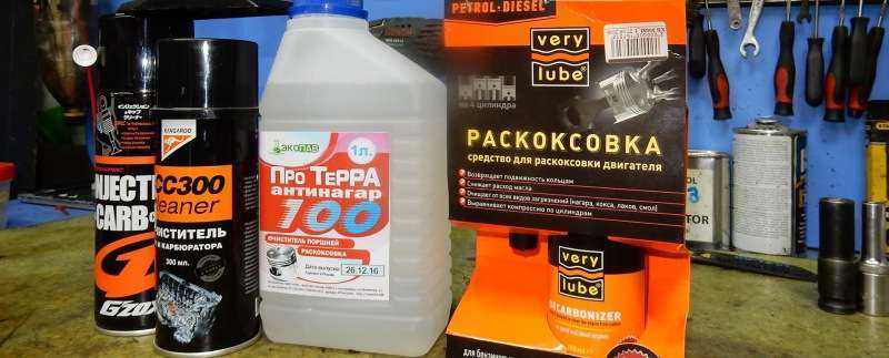 Раскоксовка дизельного двигателя чем лучше делать: Раскоксовка дизельного двигателя