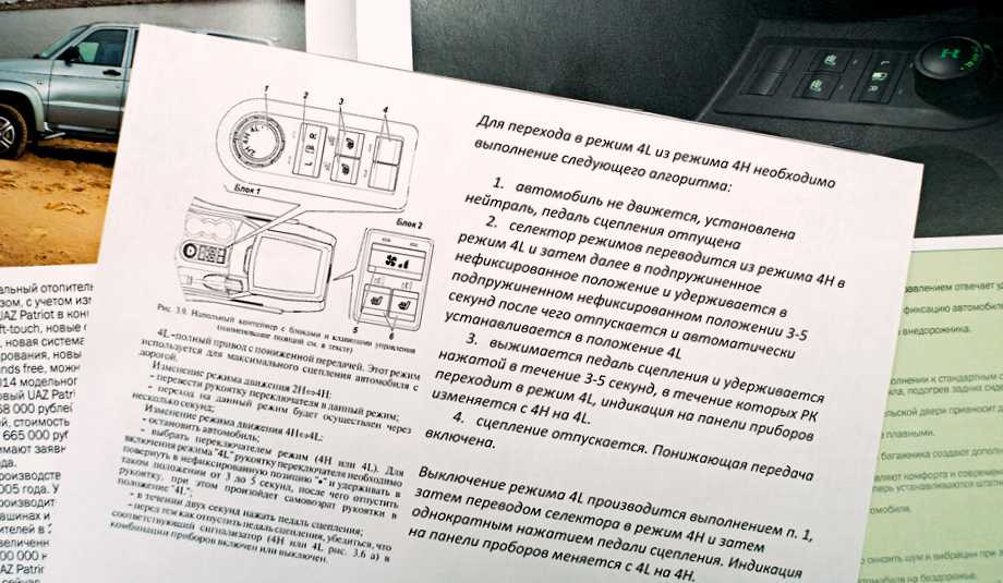 Уаз патриот доработки полезные советы: краткое описание модели и варианты модернизации