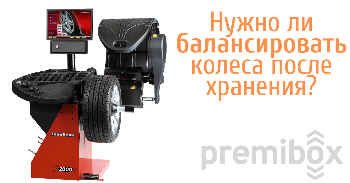 Зачем нужно балансировать колеса: что это, для чего и когда нужна :: Autonews