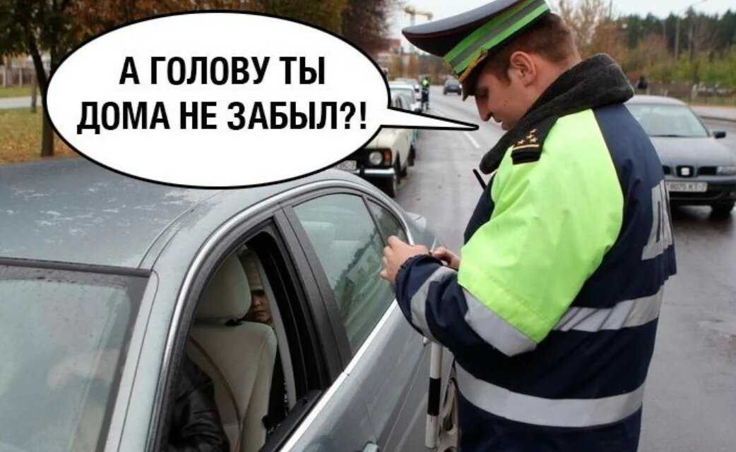 Вождение с просроченными правами: что надо знать :: Autonews