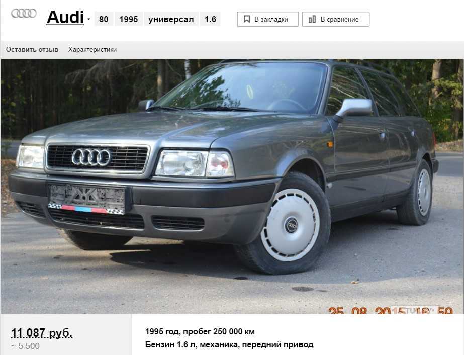 Авто с оцинкованным кузовом список: Страница не найдена - АвтоНоватор » АвтоНоватор