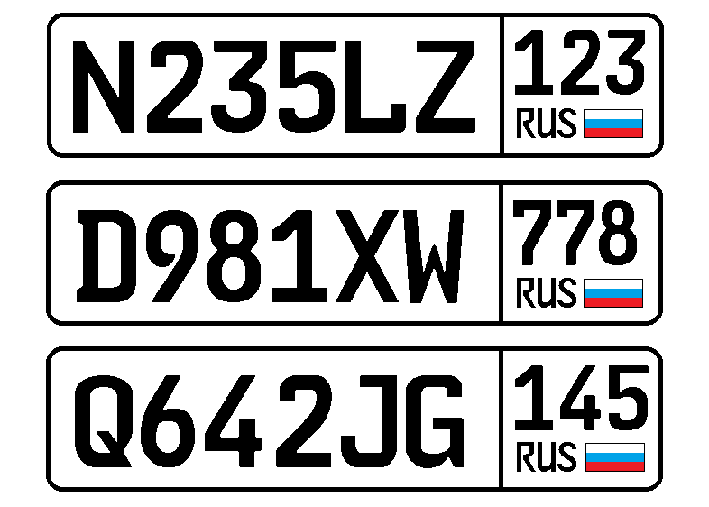 193 регион россии на автомобилях. Коды автомобильных номеров. Автомобильные номера регионов России.