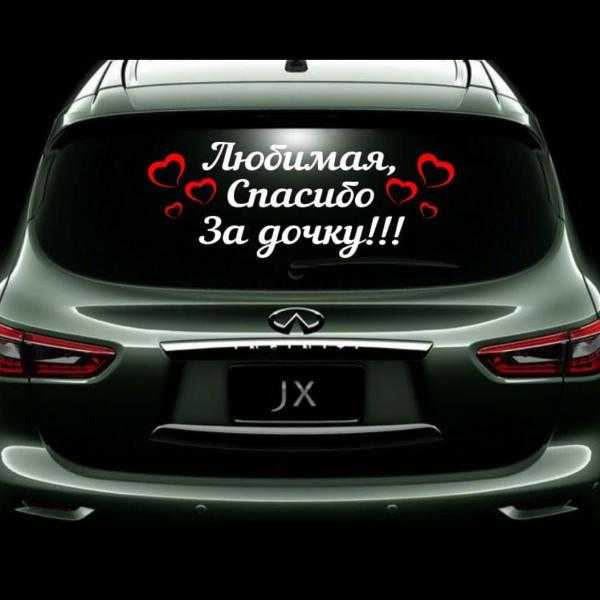 Реклама на собственном автомобиле за деньги: Реклама на авто за деньги: заработок на автомобиле