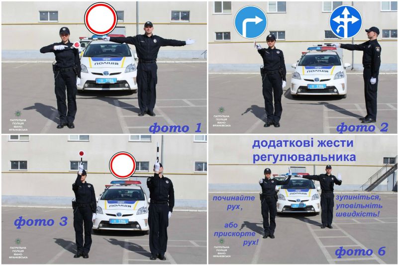 Как выучить регулировщика: запоминаем с помощью стишка. Как выучить и не забыть сигналы регулировщика
