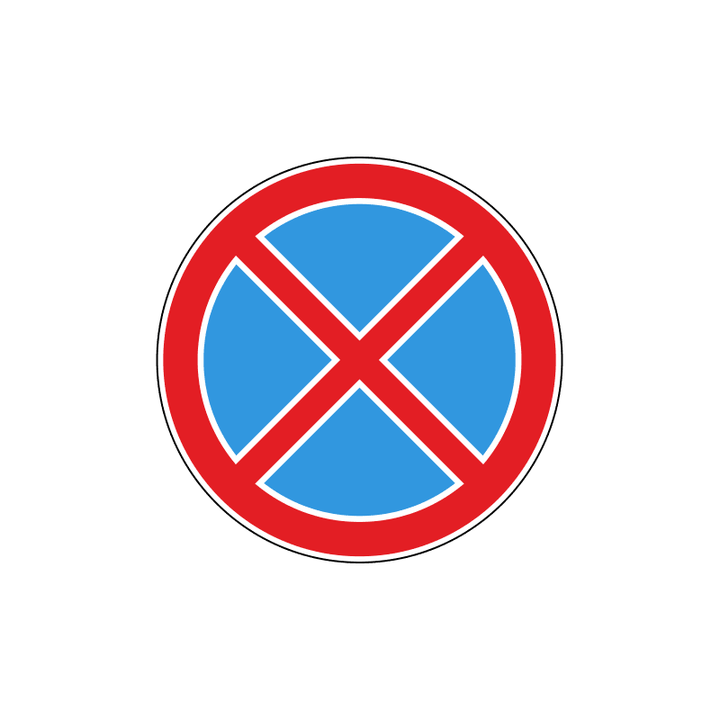 Знаки дорожного движения остановка запрещена: Знак ПДД "Остановка запрещена" — сколько минут можно стоять под знаком в 2020 году
