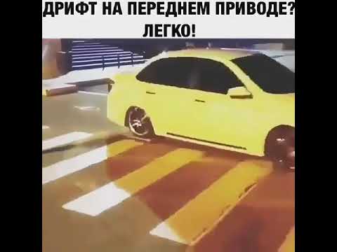 Как правильно дрифтовать на заднем приводе: Техника выполнения дрифта