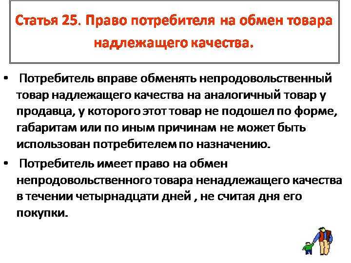 Если просрочил права: Нужно ли заново сдавать на права, если не успел заменить их вовремя