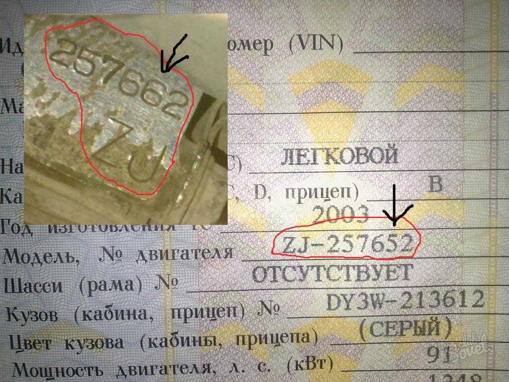 Вин код не читается что делать: Сгнил и не читается VIN номер