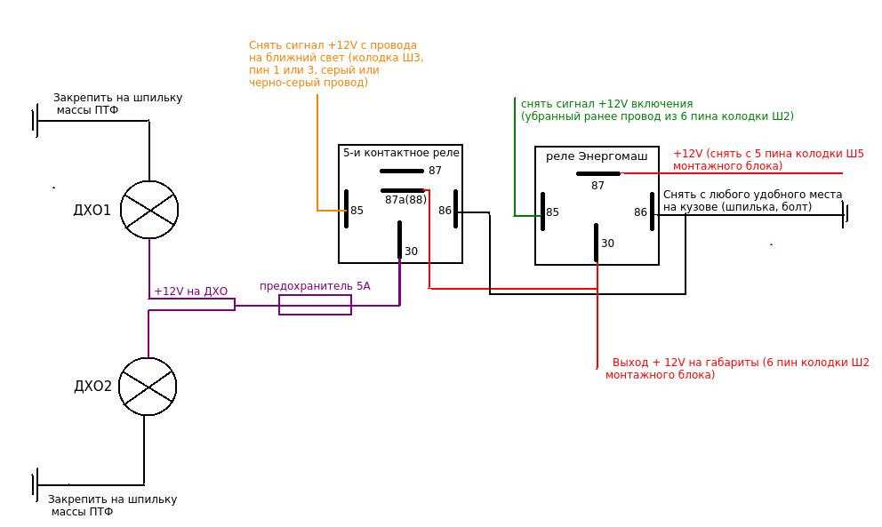 Как подключить дхо: Как подключить ДХО с отключением при включении ближнего света