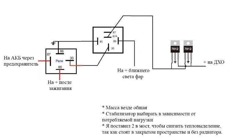 Подключение дхо через реле 5 контактное схема: Как подключить ДХО с отключением при включении ближнего света