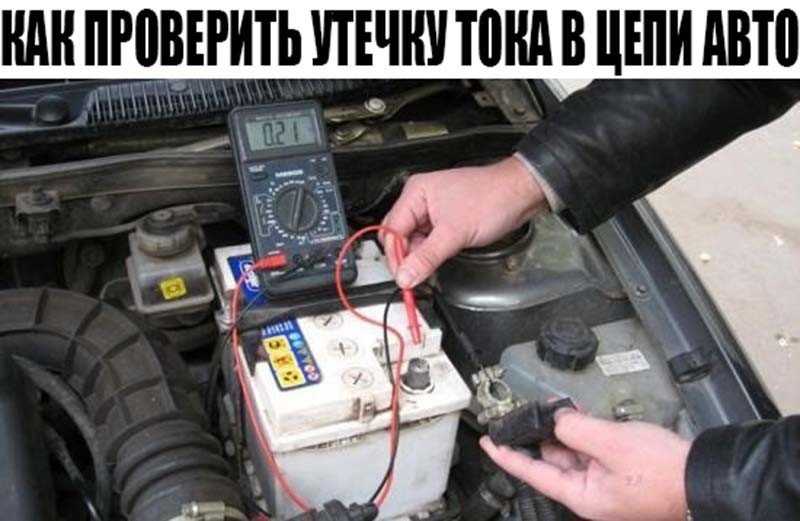 Как проверить акб автомобиля на пригодность: Как проверить АКБ, как проверить аккумулятор машины