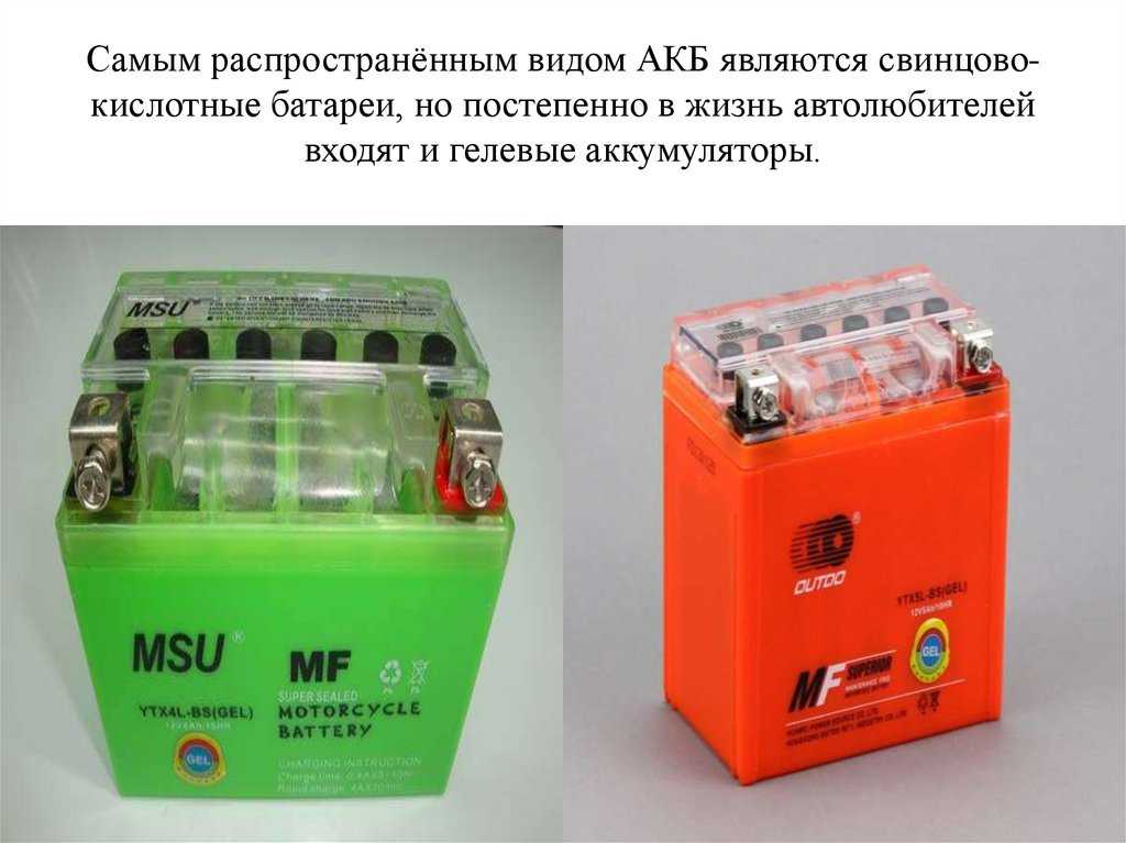 Чем заправлять гелевый аккумулятор: Восстановление гелевых аккумуляторов своими руками