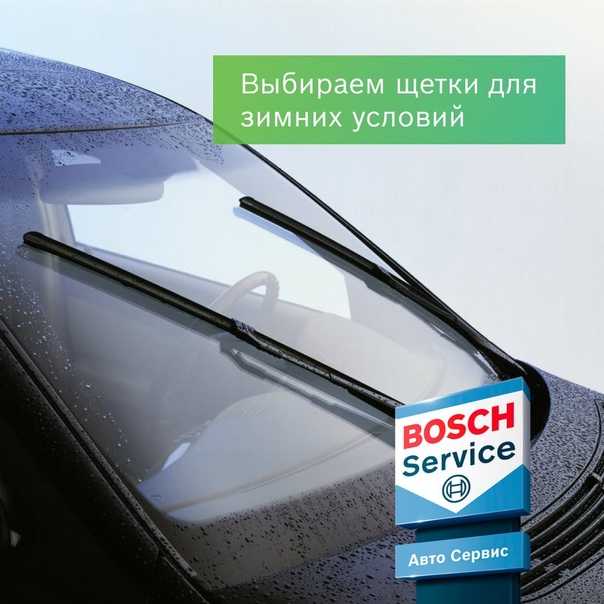 Как выбрать дворники для автомобиля на зиму: Какие дворники лучше купить на зиму? Советы по выбору лучших дворников на зиму от специалистов интернет-магазина запчастей TopDetal.ru