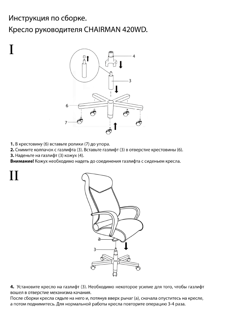 Детское автокресло инструкция: Инструкция к автокреслу Graco Nautilus — Автодети