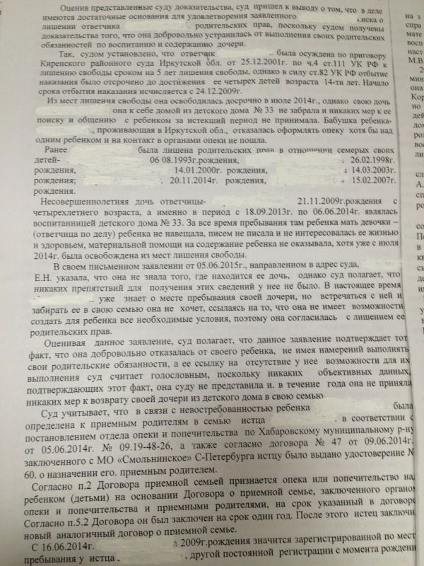 Лишают ли водительских прав за неуплату алиментов: процессуальный порядок и как вернуть права