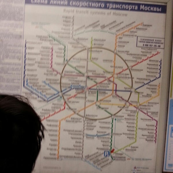 Как работает перехватывающая парковка у метро: Перехватывающие парковки в Москве у метро на карте, стоимость и правила использования