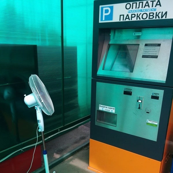 Как пользоваться парковкой у метро: Перехватывающие парковки в Москве у метро на карте, стоимость и правила использования