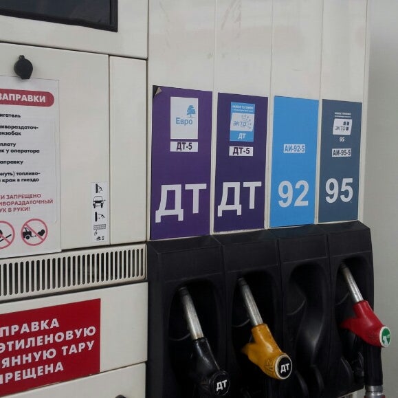 Правила заправки автотранспорта на азс: за что вас могут оштрафовать на АЗС? -